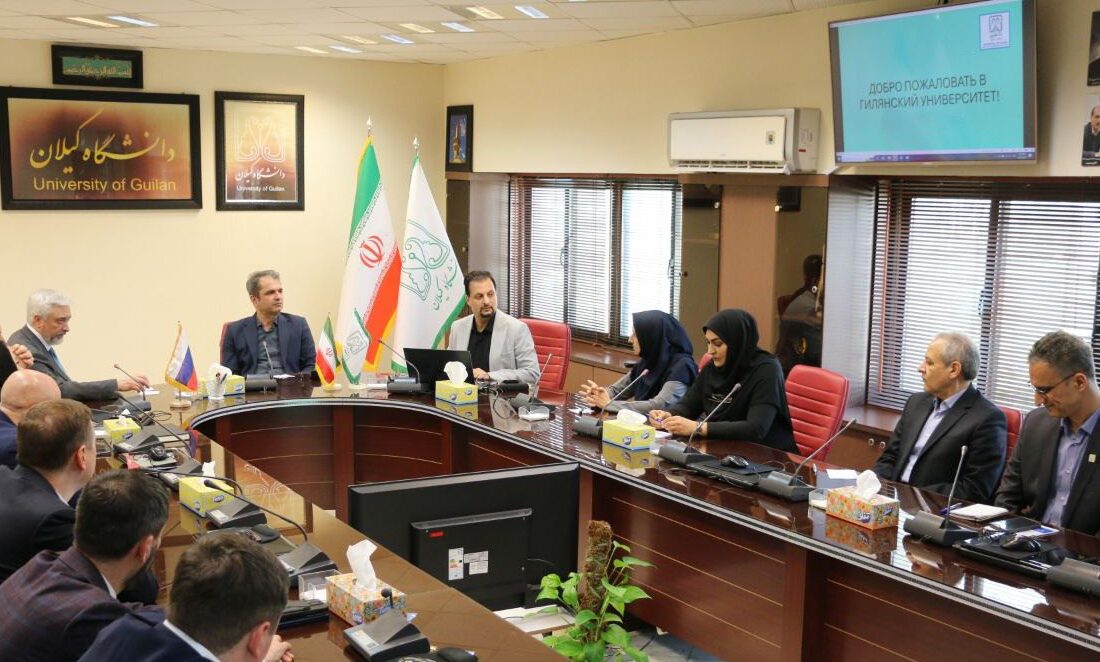 ترسیم نقشه راه جدید همکاری‌های علمی بین دانشگاه گیلان و سازمان همکاری‌های روسیه