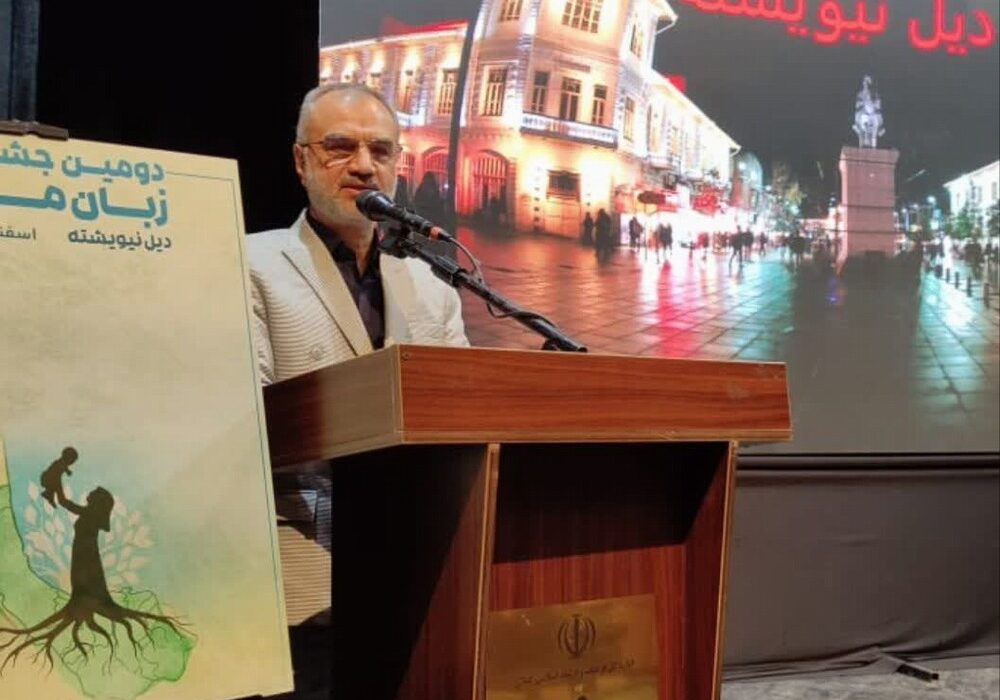 توجه به زبان مادری در محیط خانواده، مؤثرترین راه حفظ آن است