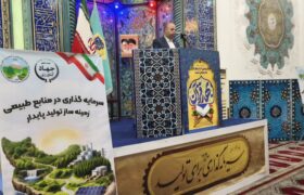 اجرای طرح توسعه پوشش گیاهی و افزایش سرانه فضای سبز در گیلان