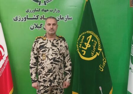 مردم تغییر کاربری‌های غیرمجاز اراضی کشاورزی گیلان را به پلیس زمین اطلاع دهند