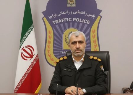 آمادگی کامل پلیس راه گیلان برای تسهیل ترافیک در روز طبیعت