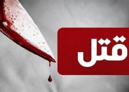 دستگیری قاتل در صحنه قتل  در صومعه سرا