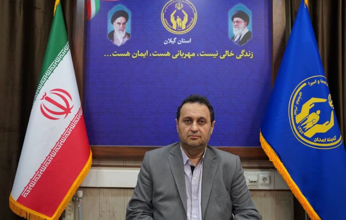 توزیع ۵ هزار بسته بهداشتی بین مددجویان کمیته امداد گیلان