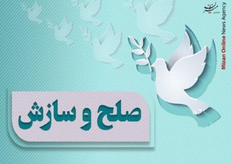 رهایی محکوم به قصاص در گیلان پس از ۵ سال