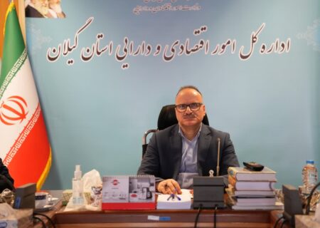 ثبت بیش از ۲۸۷ هزار اموال منقول دستگاه‌های اجرایی گیلان در سادا