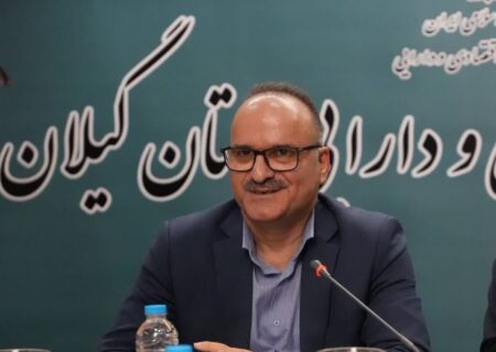 ثبت ۳۸۹۱ فقره درخواست مجوز در گیلان از طریق درگاه ملی مجوزها