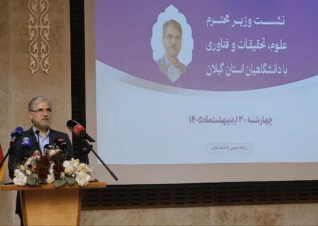وزیر علوم از تحول در نظام ارزیابی دانشگاهیان خبر داد