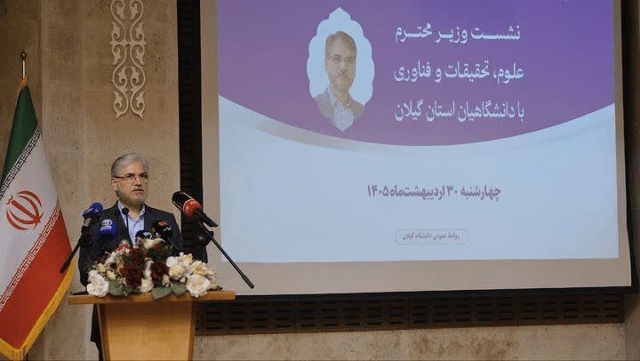 وزیر علوم از تحول در نظام ارزیابی دانشگاهیان خبر داد
