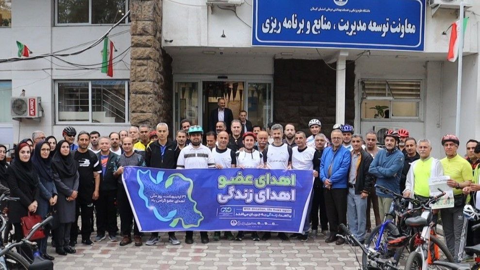 رکابزنی ۵۰ کیلومتری سفیران فرهنگ اهدای عضو در گیلان