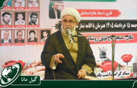 آیت‌الله رمضانی: انقلاب اسلامی ملت ایران را به «ما می‌توانیم» رساند