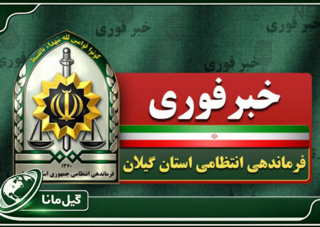 مرگ مغزی ستوان‌دوم “جواد جعفرزاده” در پی تعقیب سارق در رشت