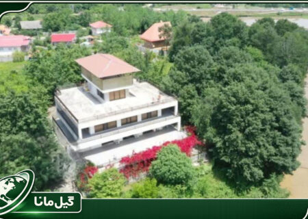 ویلای علی کریمی در لاهیجان به نفع مردم توقیف شد
