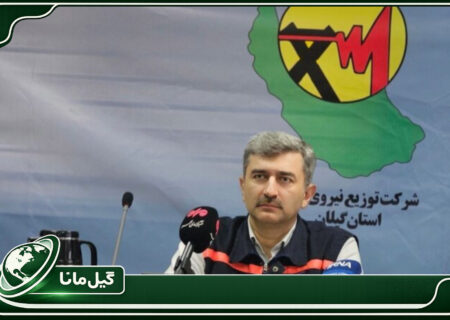 برقبانان؛ سفیران تحول و شناسنامه خدمت در مسیر تعالی شرکت برق