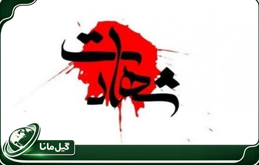 شهادت افسر پلیس حین مقابله با قاچاق کالا در غرب گیلان