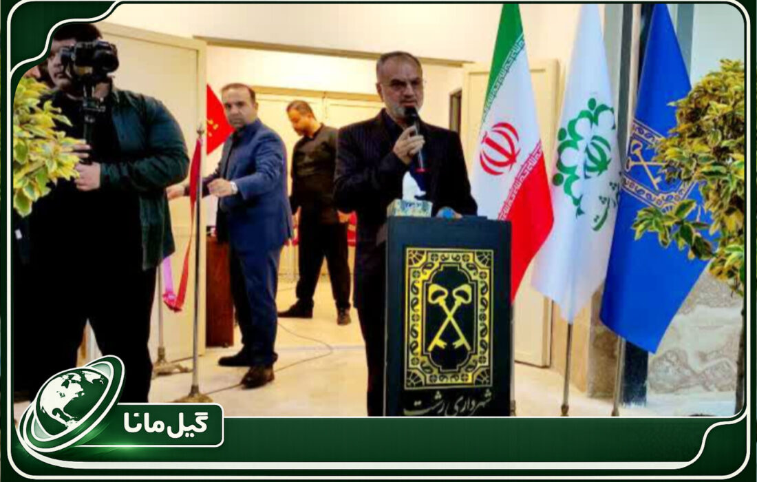 دومین پارک ویژه بانوان در رشت به‌زودی افتتاح می‌شود