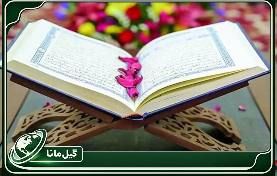 اجرای هشتمین دوره استانی مسابقات قرآنی باران وحی در گیلان