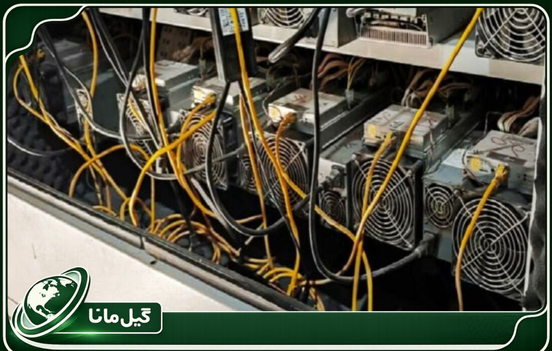 کشف مراکز غیرقانونی استخراج رمزارز در گیلان ادامه دارد