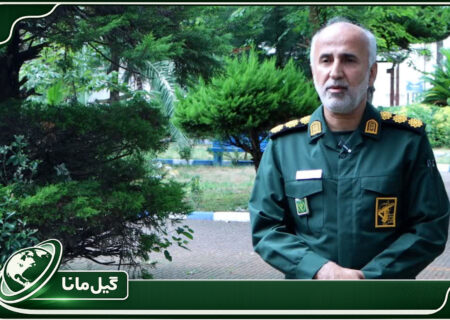 آمادگی کامل گیلان برای شرکت در بزرگترین تجمع انسانی در دنیا «مراسم تشییع رهبر شهید»