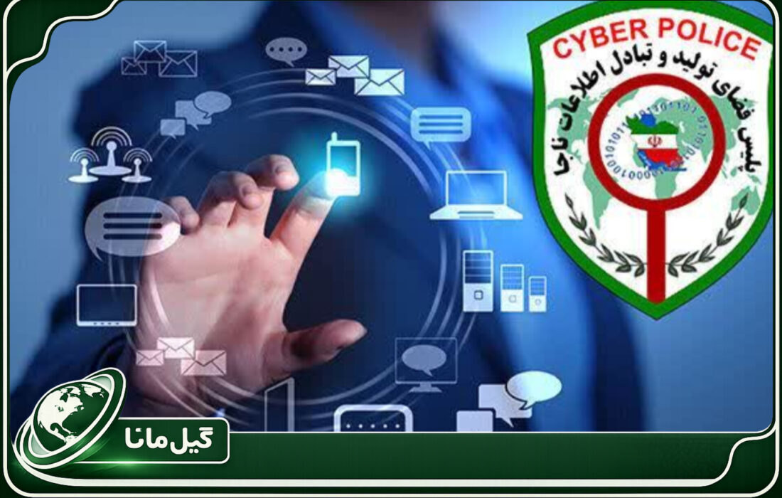 هشدار مهم درباره لینکهای جعلی در ایام مراسم تشییع