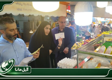 کمبودی در تأمین کالا در شهرستان رشت وجود ندارد / با گران‌فروشی بدون اغماض برخورد می‌کنیم
