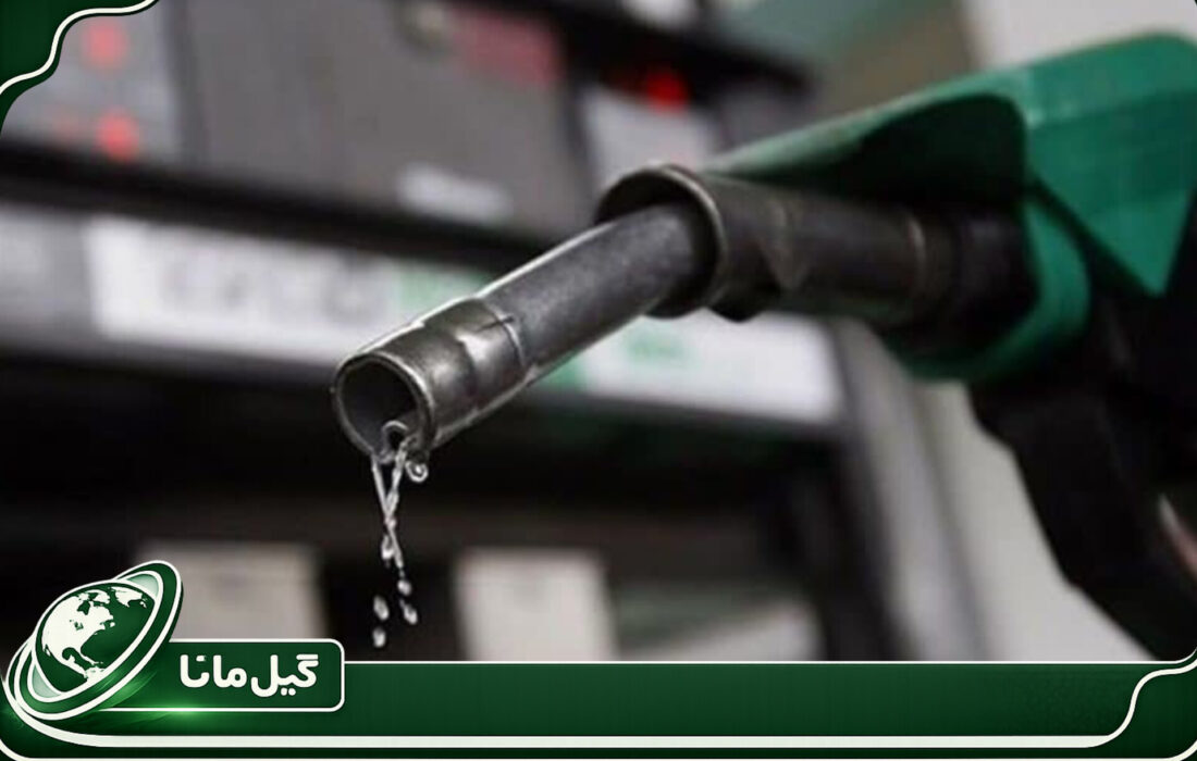 ردپای تخلف در جایگاه سوخت در رشت