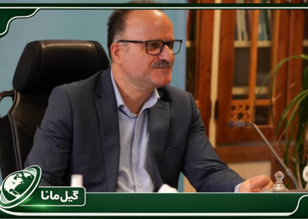ثبت ۲۰ هزار و ۵۴۸ فقره درخواست مجوز در گیلان