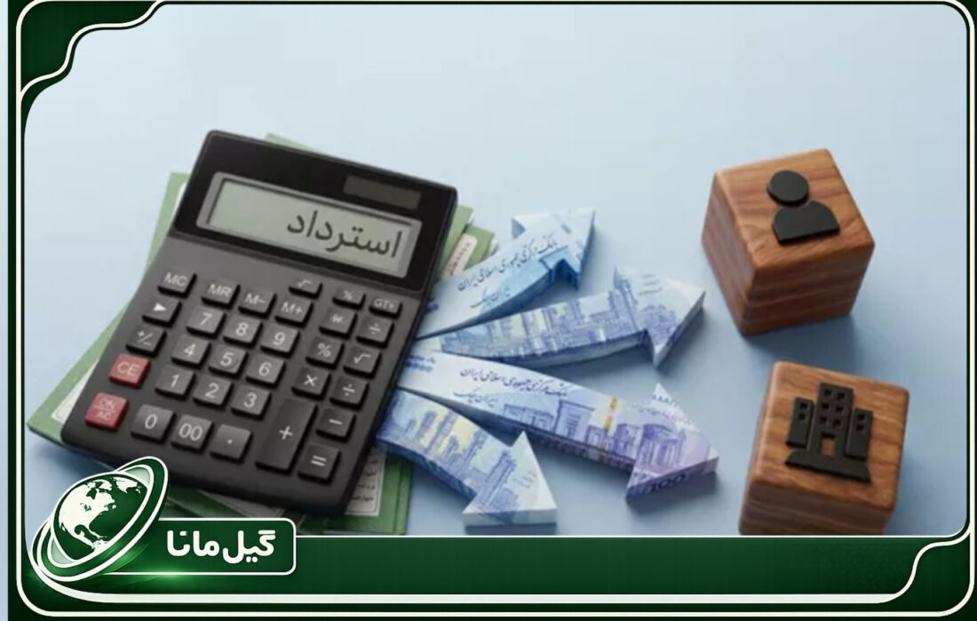 استرداد بیش از ۸۰۸ میلیارد ریال مالیات به فعالان اقتصادی در گیلان