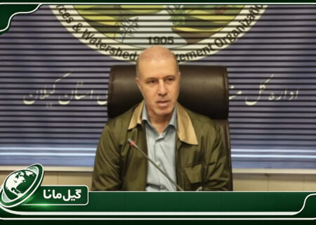 تهیه ۳۵۸ طرح مرتع‌ داری در گیلان؛ ۲۵ هزار هکتار از اراضی گیلان مرتعی است
