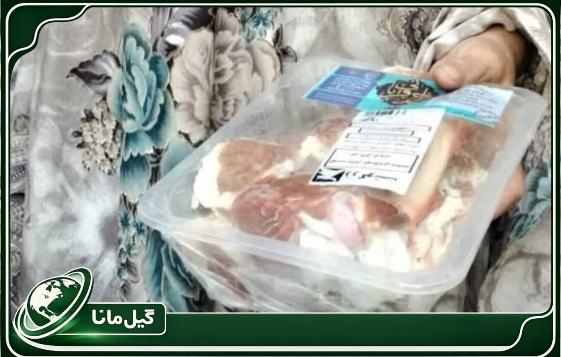 توزیع ۴ هزار بسته گوشت بین مددجویان مورد حمایت کمیته امداد گیلان
