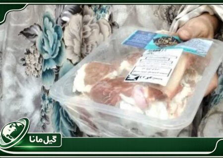 توزیع ۴ هزار بسته گوشت بین مددجویان مورد حمایت کمیته امداد گیلان