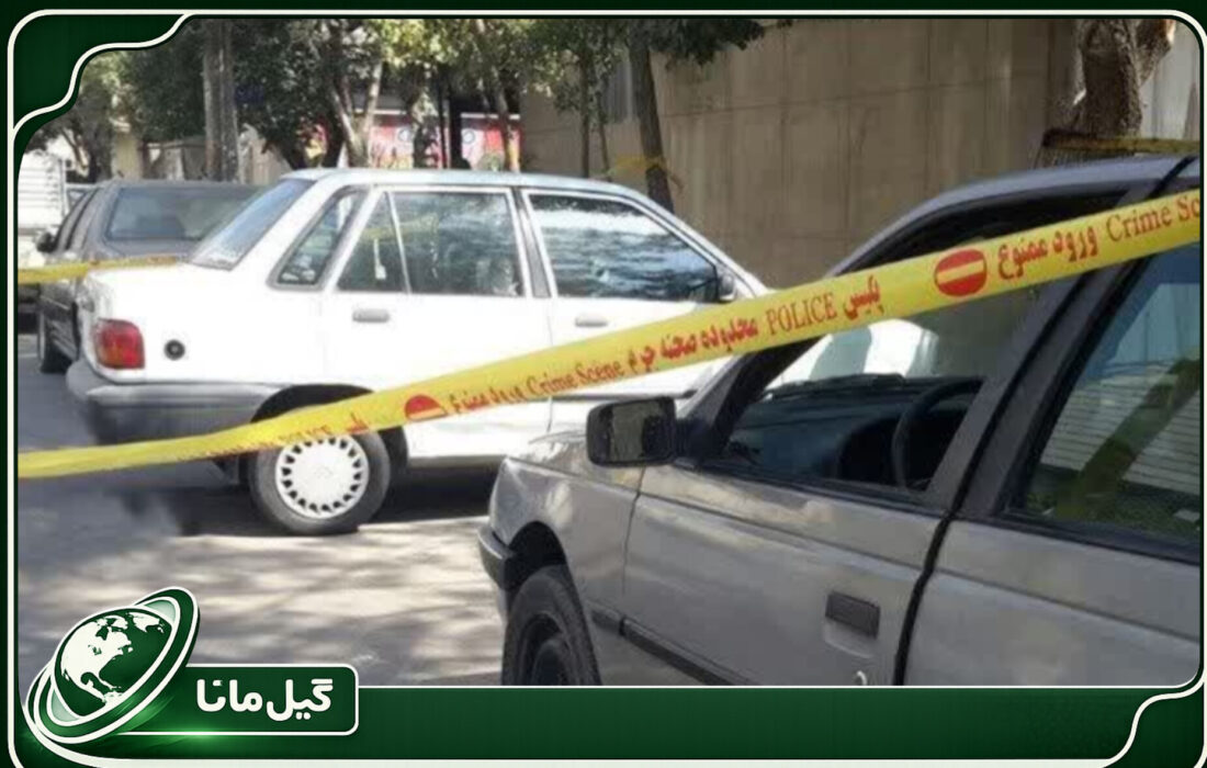 قتل در میانجیگری خونین لاهیجان؛ مرد ۴۷ ساله قربانی دعوای خیابانی شد