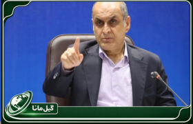 ۷ هتل پنج‌ستاره در گیلان احداث می‌شود؛ توسعه زیرساخت های گردشگری با احداث۲۷۰ پروژه و ۲۱ هزار تخت جدید