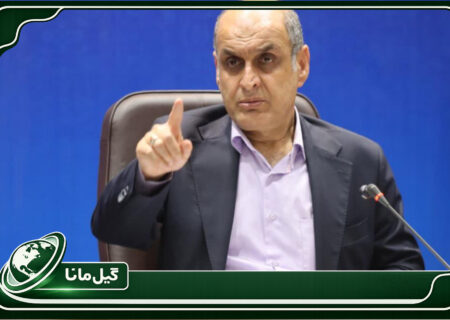 ۷ هتل پنج‌ستاره در گیلان احداث می‌شود؛ توسعه زیرساخت های گردشگری با احداث۲۷۰ پروژه و ۲۱ هزار تخت جدید