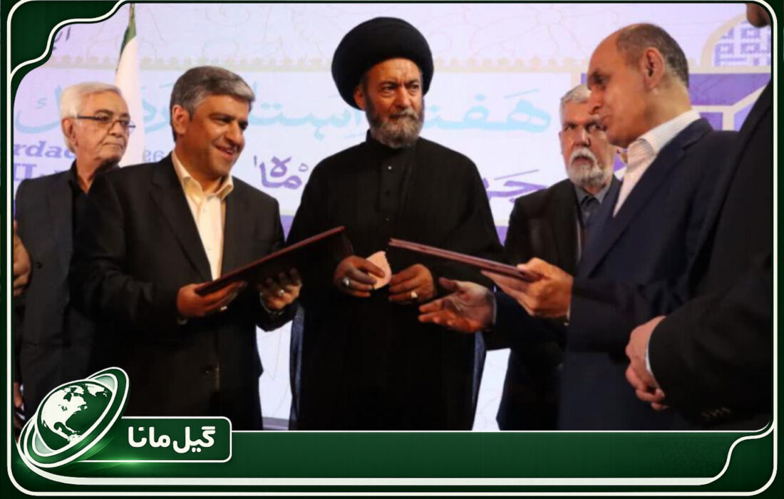 تفاهمنامه خواهرخواندگی شهرهای لاهیجان و اردبیل به امضا رسید