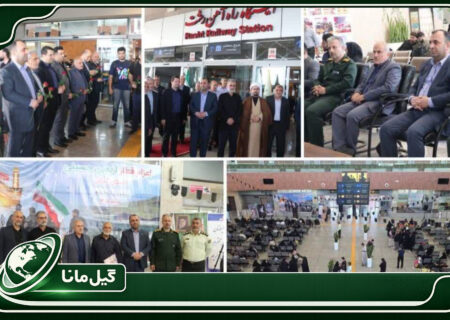 قطار اربعین از ایستگاه رشت به کرمانشاه حرکت کرد
