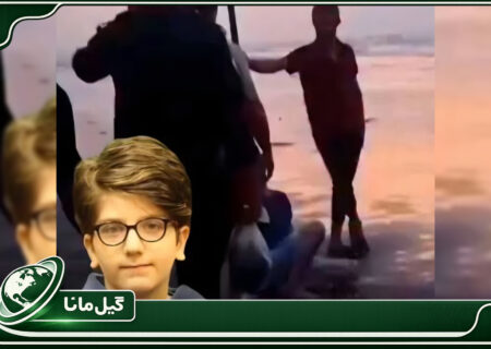 غرق شدن نوجوان ۱۲ ساله در ساحل انبارسر