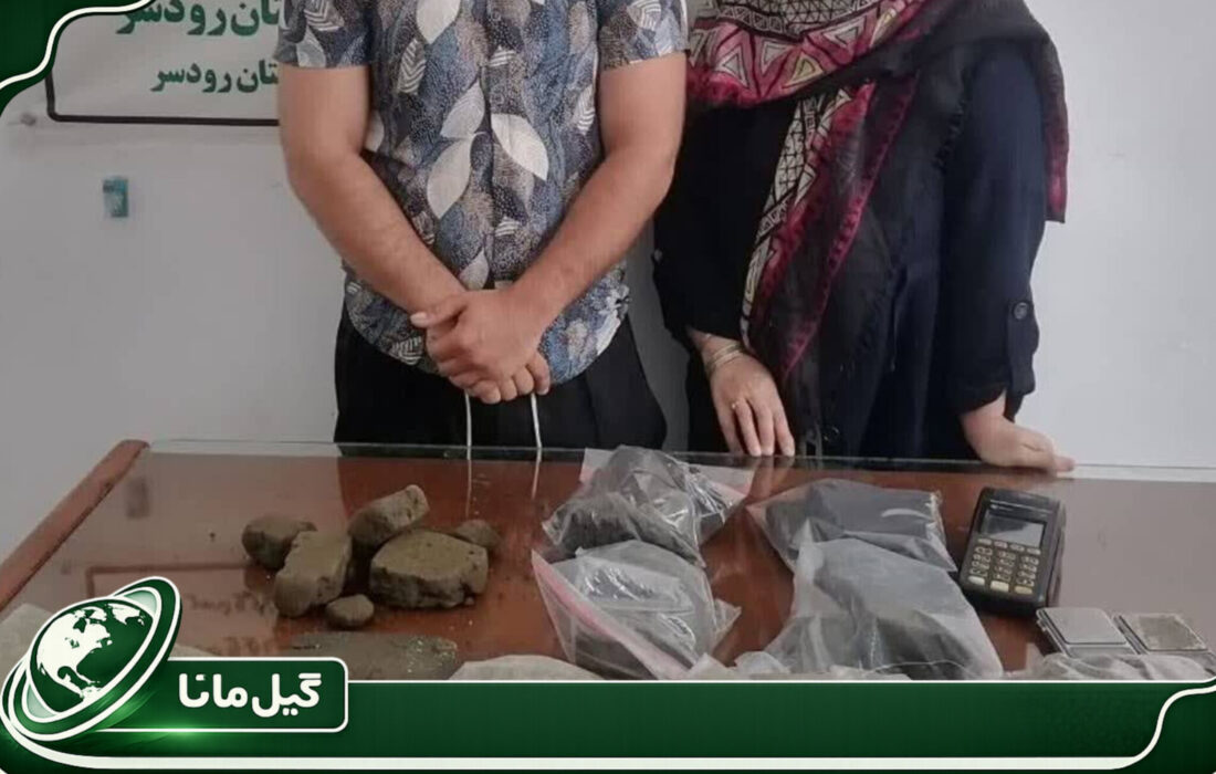 دستگیری مادر و پسر قاچاقچی در کلاچای