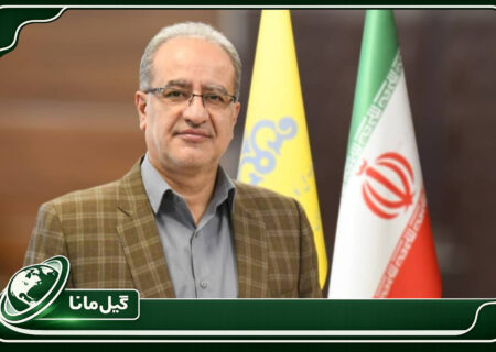 دانائی؛ سرپرست شرکت گاز استان گیلان شد