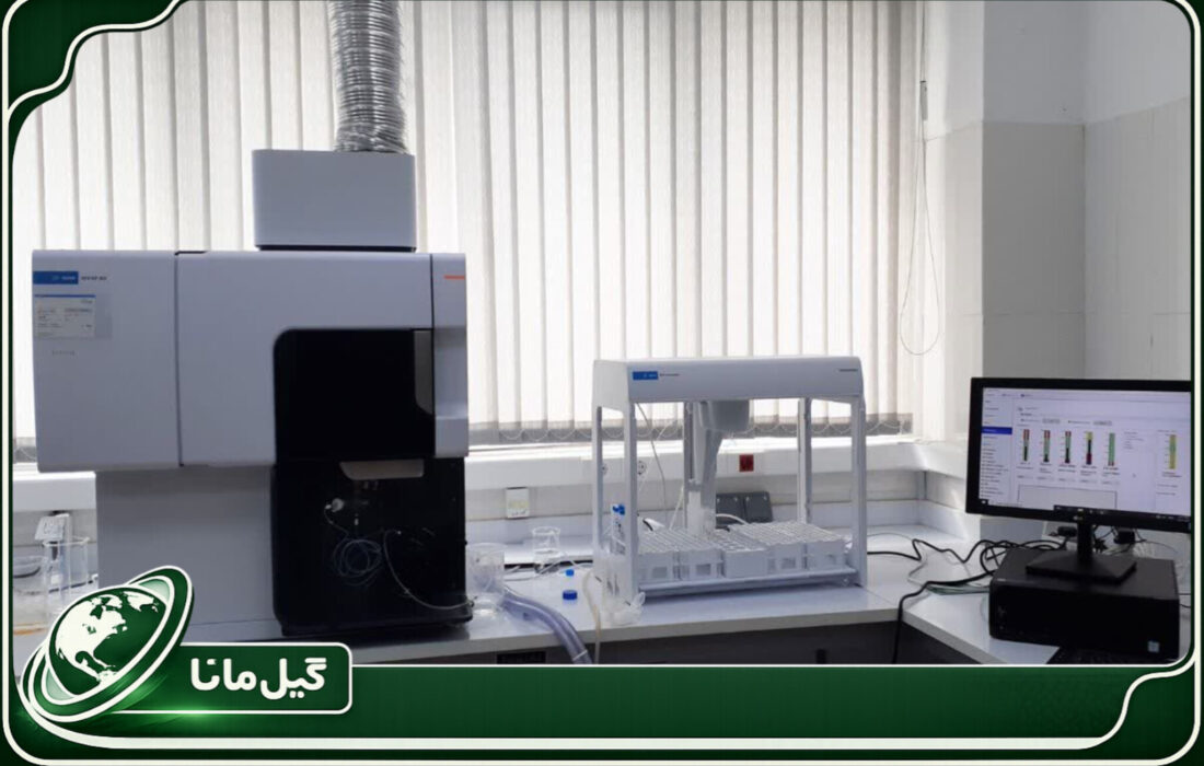پیشرفتهترین دستگاه ICP-OES استان در آزمایشگاه مرکزی دانشگاه گیلان آماده ارائه خدمات آزمایشگاهی است