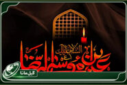 یادداشت |«رضا» ماندگار شد؛ نگاهی به میراث اخلاقی امام رضا(ع)