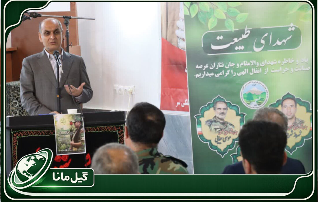 میراث سبز گیلان در گرو صیانت امروز؛ تأکید استاندار بر حفاظت از جنگل‌ها