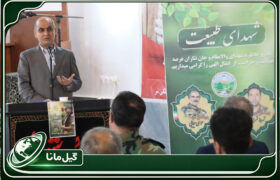 میراث سبز گیلان در گرو صیانت امروز؛ تأکید استاندار بر حفاظت از جنگل‌ها