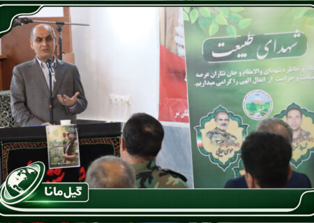 میراث سبز گیلان در گرو صیانت امروز؛ تأکید استاندار بر حفاظت از جنگل‌ها