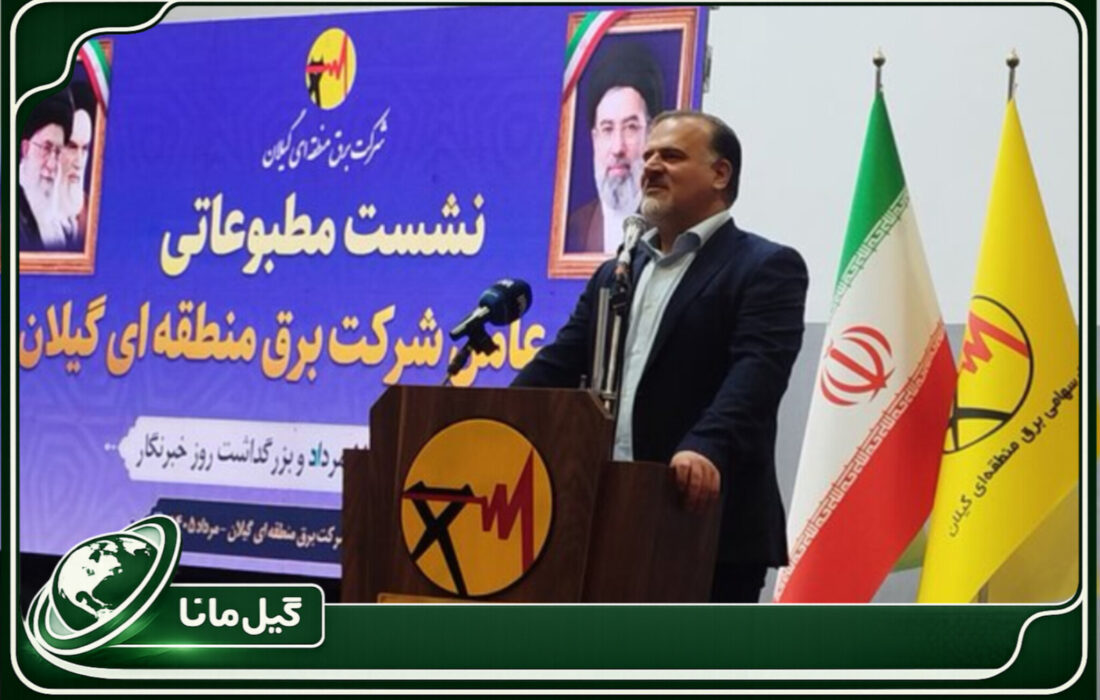 از «روشنایی» تا «روشنگری»؛ رسانه در مسیر فرهنگسازی مصرف برق