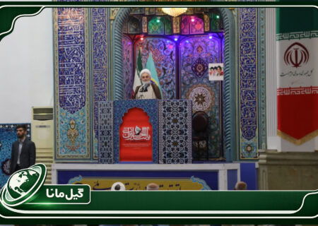 از قدرت دفاعی تا اصلاح الگوی مصرف؛ تأکید امام جمعه رشت بر حکمرانی علمی