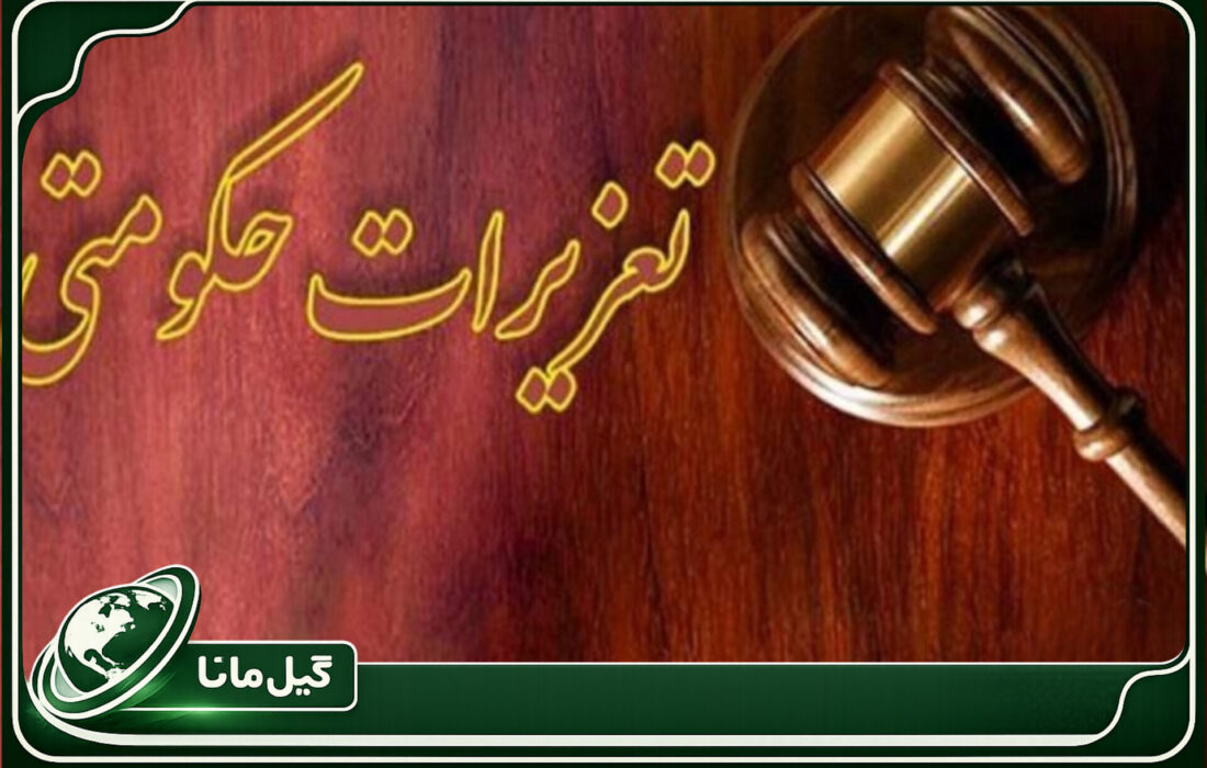 محکومیت تاوان انجام ندادن تعهدات ارزی