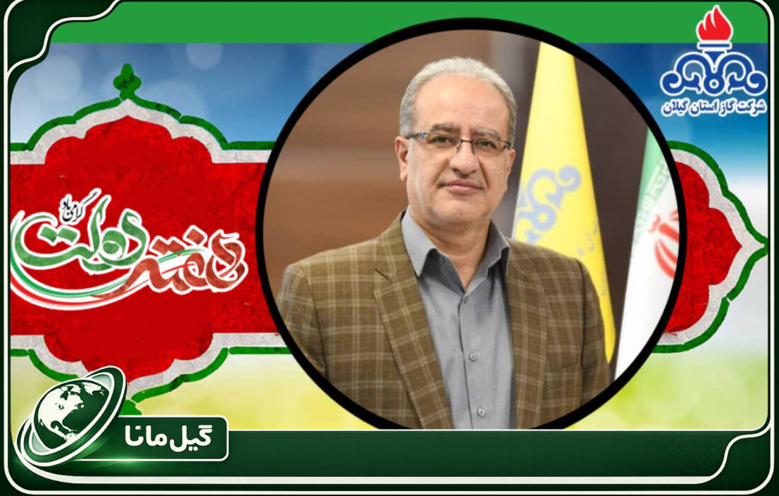 جهش در توسعه شبکه و زیرساخت‌های شرکت گاز در دولت چهاردهم