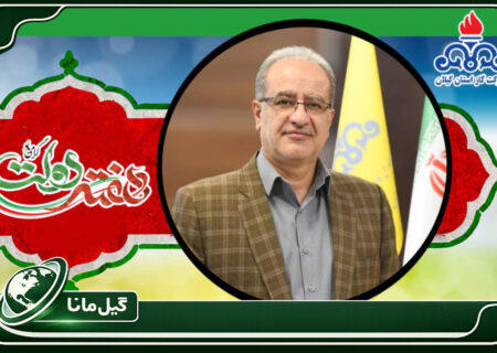 جهش در توسعه شبکه و زیرساخت‌های شرکت گاز در دولت چهاردهم